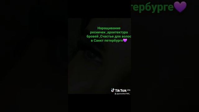 Студия Красоты в Санкт петербурге