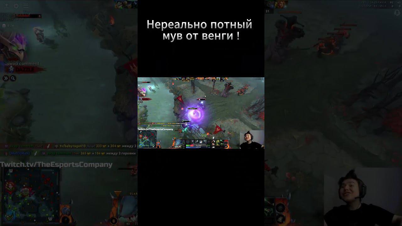 Неловко получилось...венга не ожидала такого) Весёлые моменты со стрима