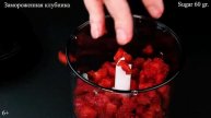 ? Всего 3 ингредиента. Летнее наслаждение. ? Клубничный мусс. Без сливок. Strawberry mousse