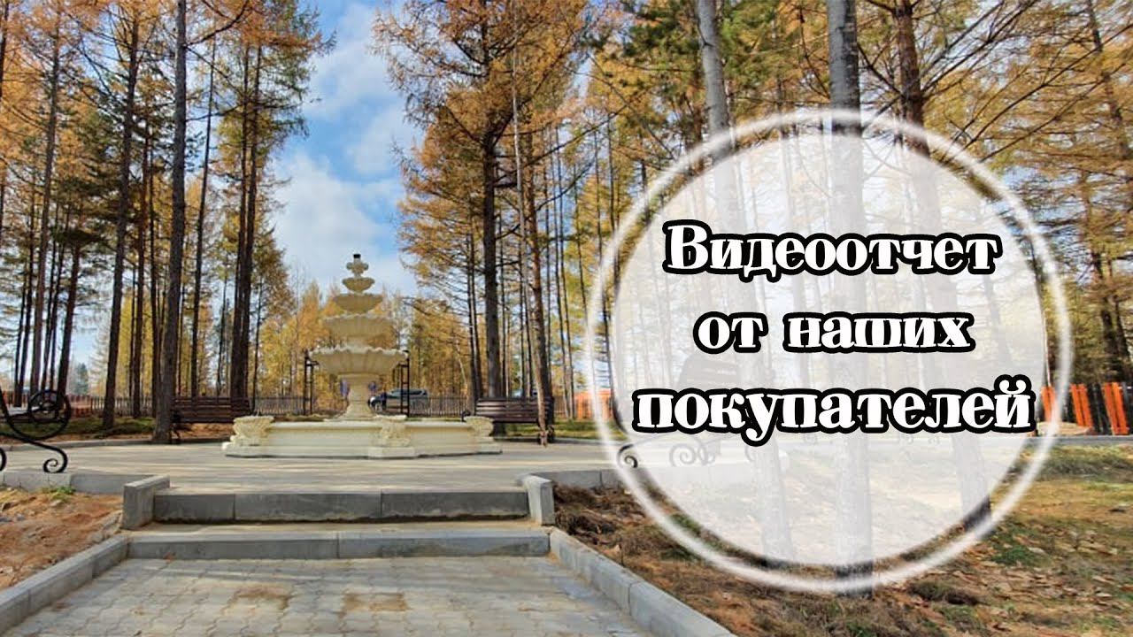 Фонтан.  Садовый фонтан из бетона. Видеоотчет от покупателей.