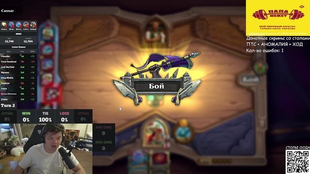 I LIKE COCK / SilverName