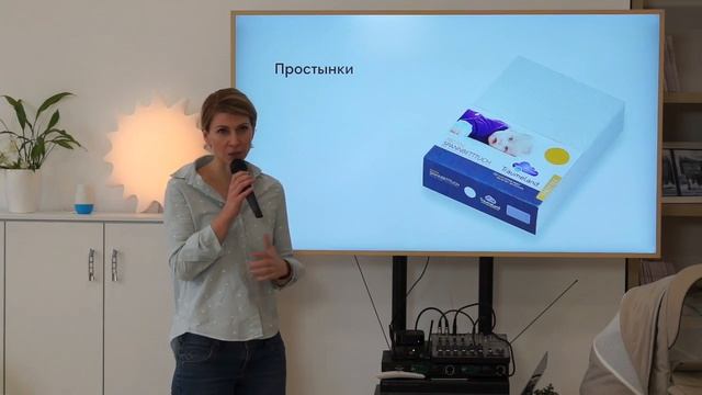 Безопасный сон с Ольгой Шустицкой