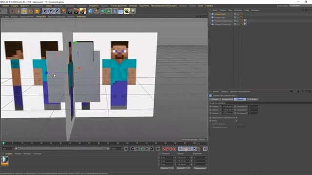 Создание 3D модели Стива в программе Cinema 4D