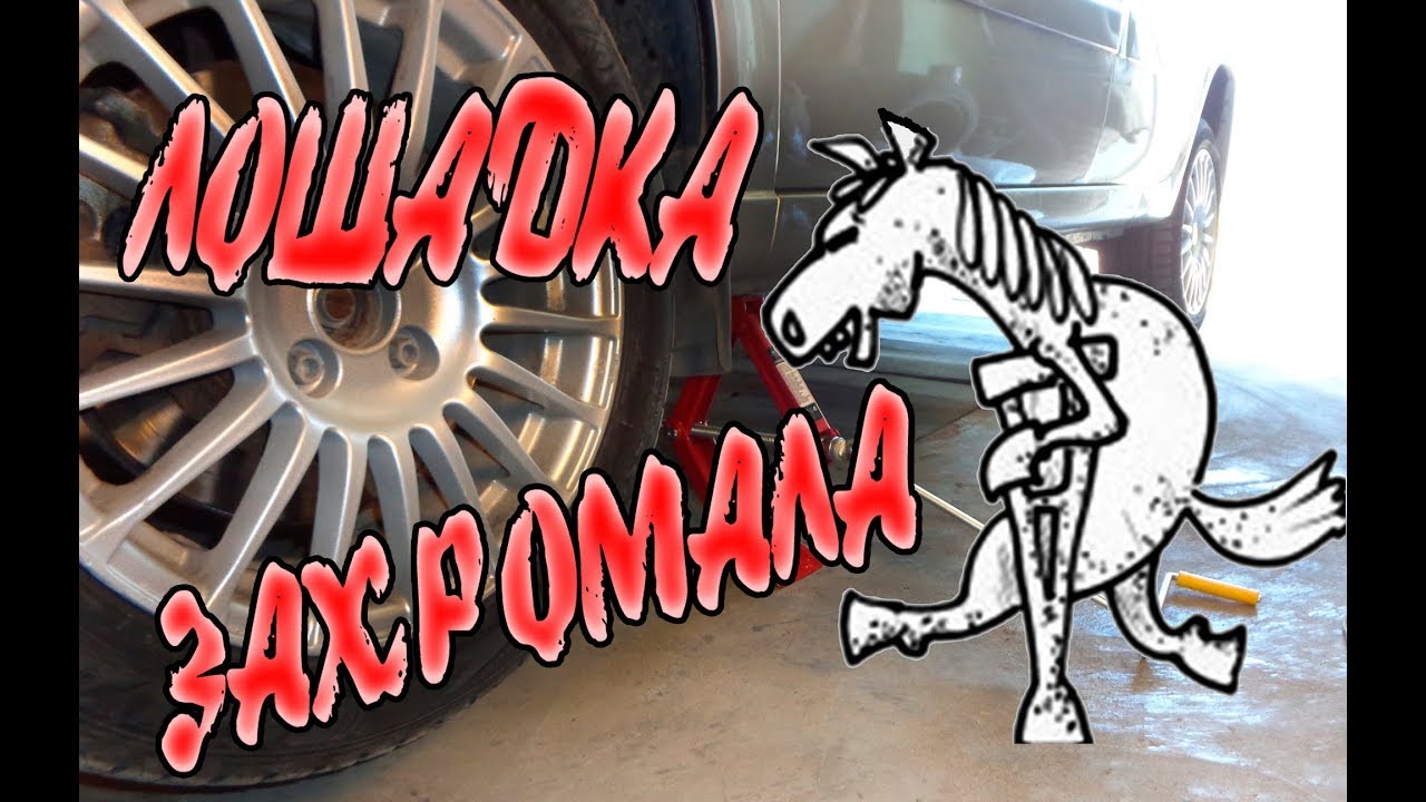#SAMAND замена стоек стабилизатора.mp4