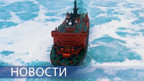 Ковка первых деталей для АСММ / Строительство Ленинградской АЭС-2 / Арктические рекорды