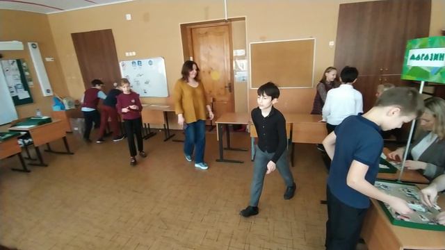 игра "Вектор успеха" в классе.