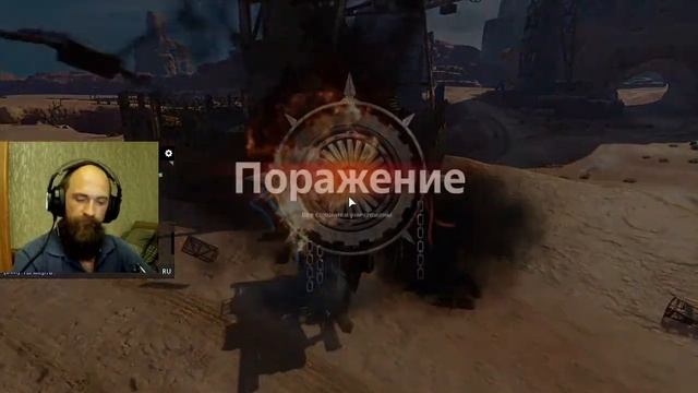 ой, а что так поздно то? Стрим Crossout:  дорога к сингулярности?
