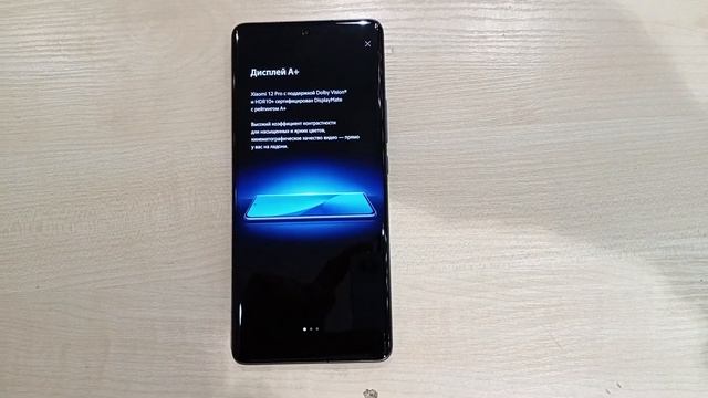 Необычный обзор Xiaomi 12 pro Флагман среди смартфонов, топ за свои деньги