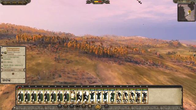 Германцы Свебы | Великое Переселение Народов в Total War Attila
