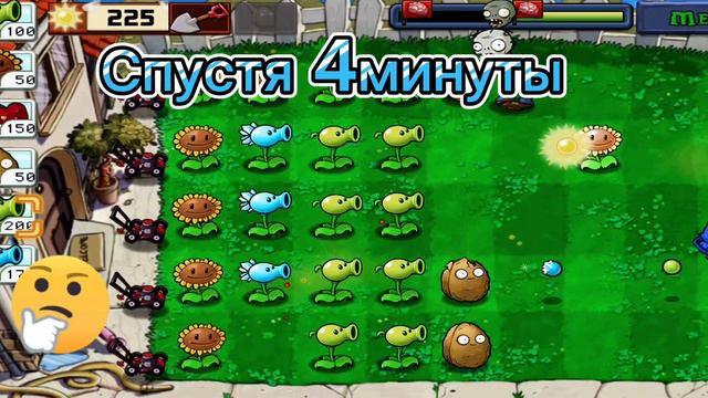 Растения против зомбиЧ.4