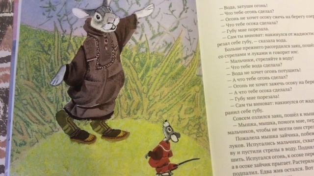 Обзор книги 