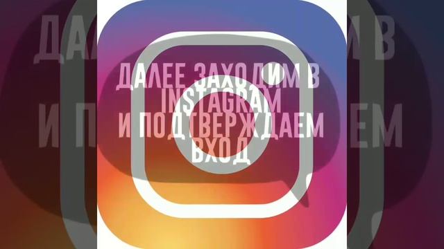 КАК НАКРУТИТЬ ЛАЙКИ И ПОДПИСЧИКОВ В INSTAGRAM С ТЕЛЕФОНА