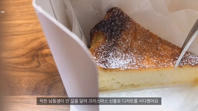 sub) VLOG | 3개월 아기 배냇머리 자르기, 모닝루틴, 온라인 송년회, 고요 베이커리, 크리스마스 선물