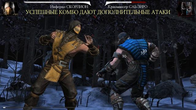 MortalKombat 2019