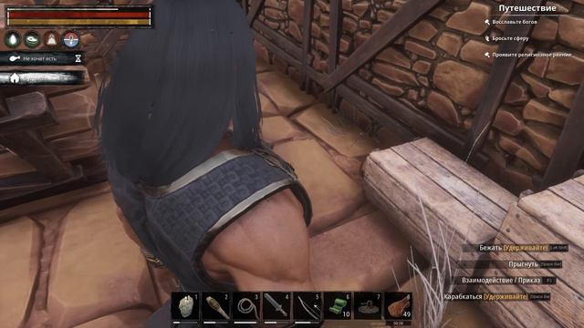 Conan Exiles - Прогулка в пещерах  :)