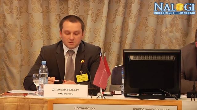 Налоговое администрирование