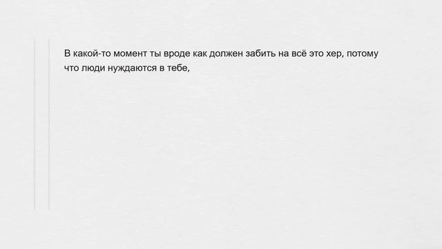 Все ИХ ненавидят, пока ОНИ не понадобятся