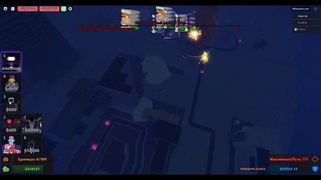 До  конца ._.