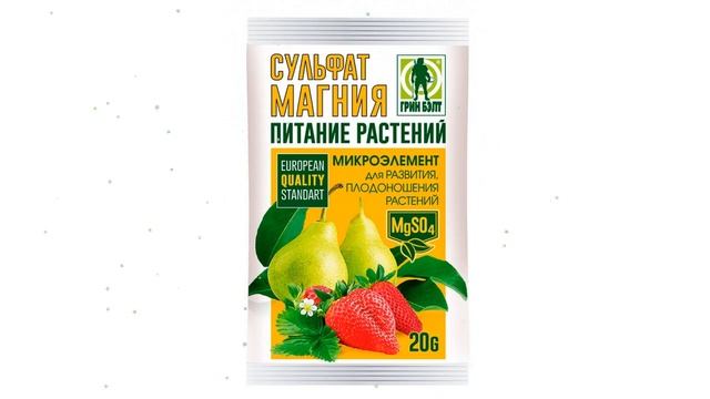 Сульфат магния (Грин Бэлт), 20 гр обзор 04-428 производитель Техноэкспорт ООО (Россия)