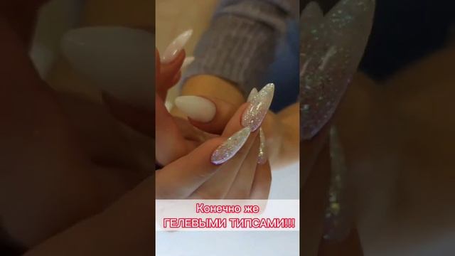 Как проще всего исправить клюющие ногти?