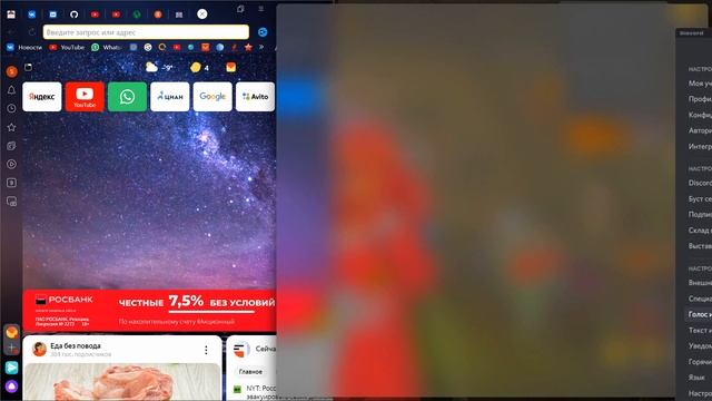 Как исправить косяки Windows 11? Почему я остался на Windows 11?