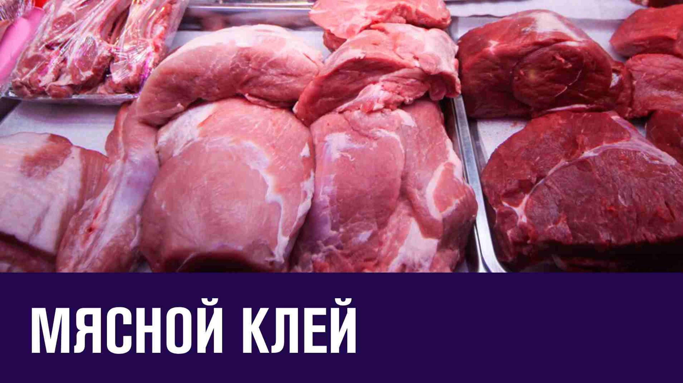 Трансглютаминазу нашли в продукции известных продуктовых брендов - Москва FM