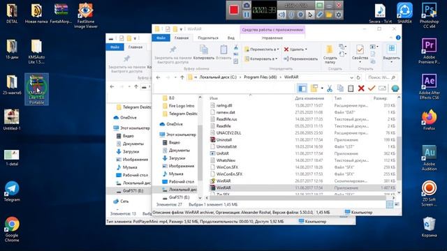 WinRAR bilan ishlash - Ko'dlash ZIP lash va Bo'shatish. fayillarni ziplab ko'dlab qo'yish. Batavsil