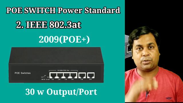 How to buy Best Poe switch For IP CAMERA !! POE SWITCH buying guide !! Poe switch power standard!!