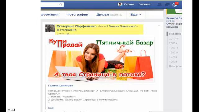 Реклама отдельных публикаций