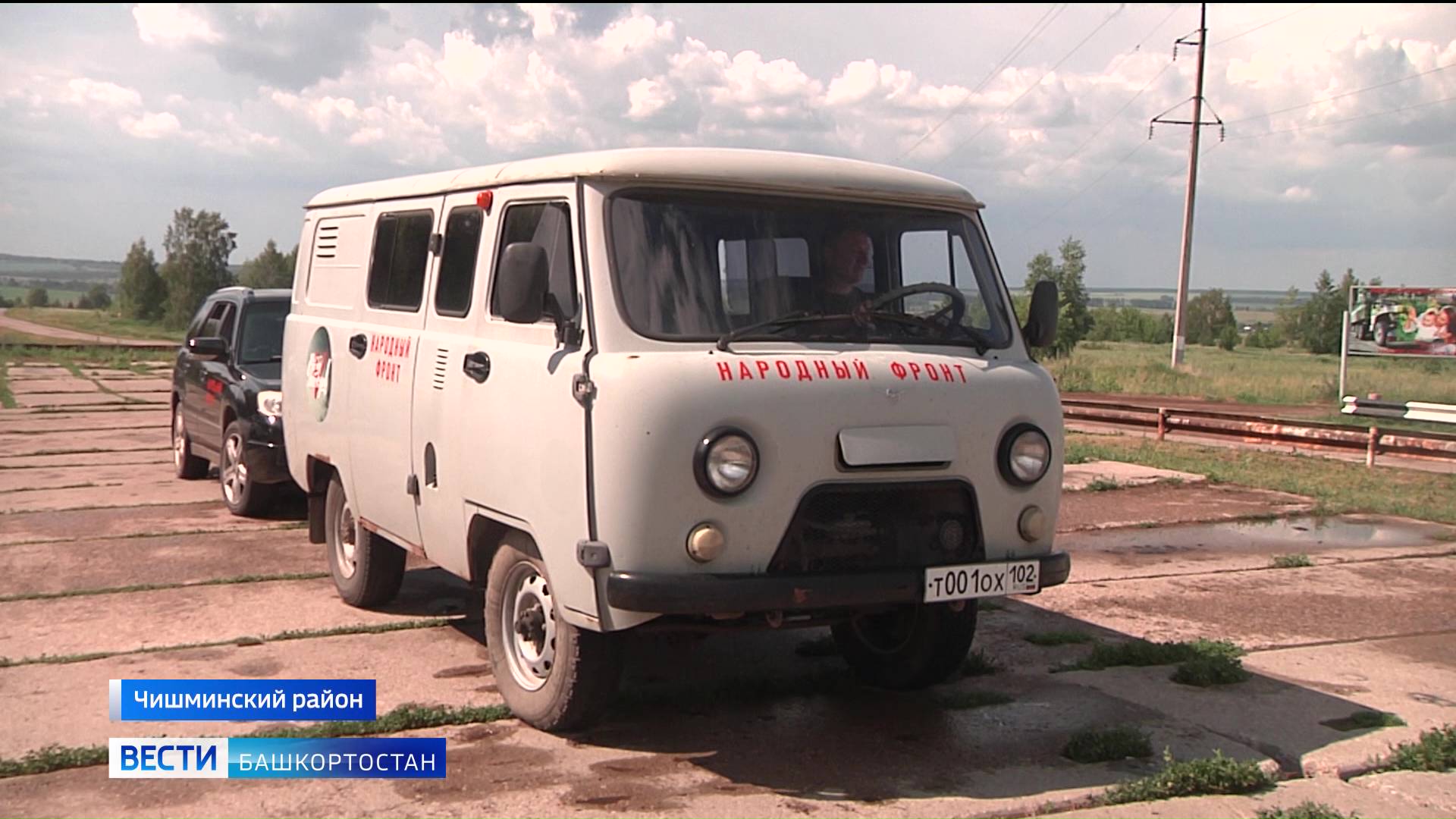В Башкирии активисты Народного фронта передали бойцам автомобили для нужд СВО