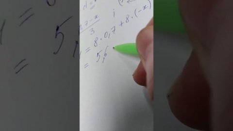 Решение уравнения, используя свойство пропорции