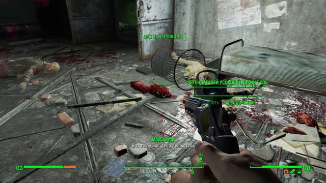 Fallout 4_тренировочная площадка