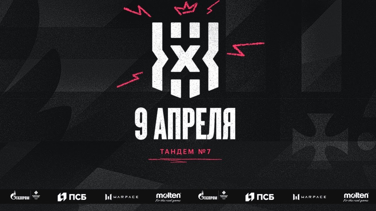 Женщины | Чемпионат России 3х3 | 7 Тандем | Этап 14 | Ижевск | 09.04.2021