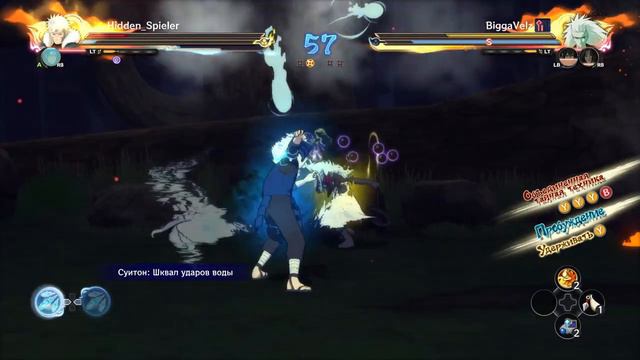 Naruto Ultimate Ninja Storm 4 - онлайн ранговый матч