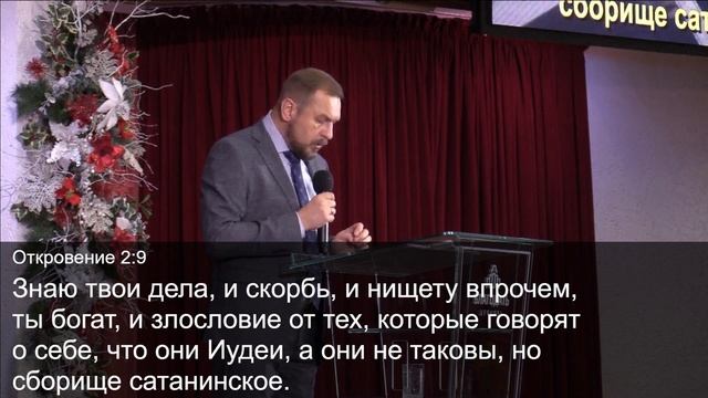 Сергей Поднюк: Плод духа. Часть 6. Вера