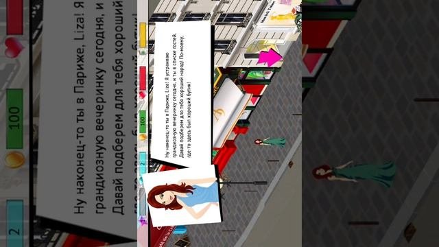 Fashion Icon Hack English