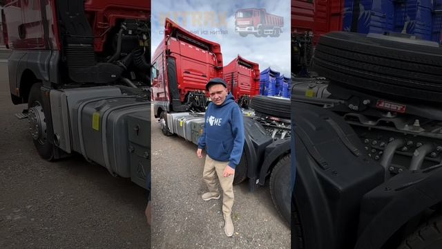 Обзор от Дамира Ильгамовича на башкирско-китайских грузовиков SITRAK от компании Kitrax Часть 3