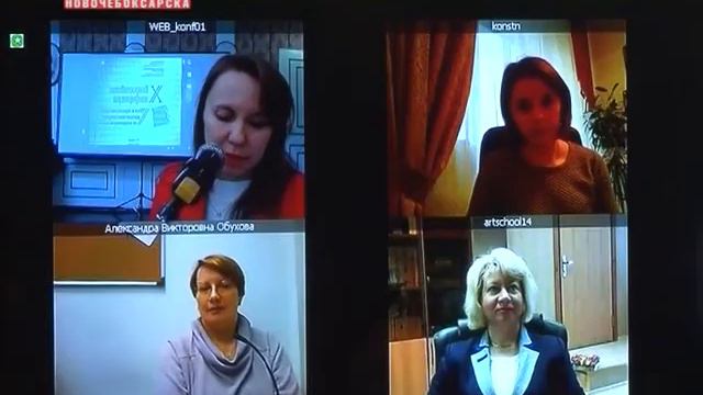 В Детской школе искусств прошла Х Всероссийская конференция «Искусство. Образование. Инновации»