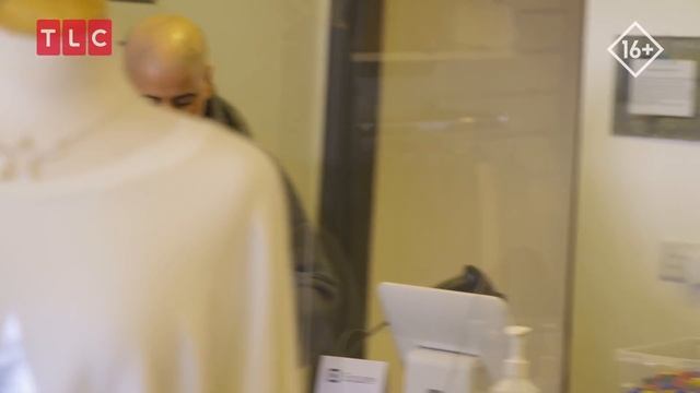 Лысина  Верните мне волосы  TLC