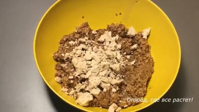 Натуральная чудо подкормка для всего.mp4