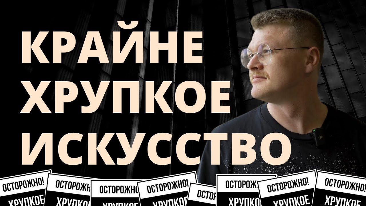 ЛАМПЫ НАКАЛИВАНИЯ КАК ИСКУССТВО | В гостях у художника Сергея Колосова