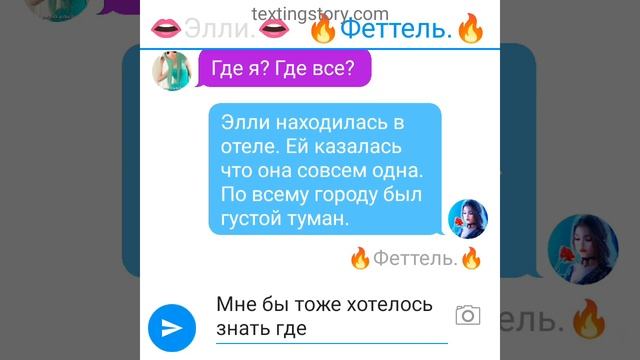 Фанфик Монкарт: Сон. 3серия. (ЗАКАЗ).