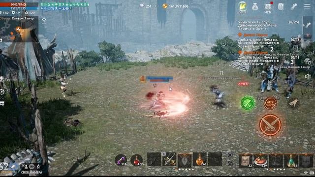 Lineage 2m: ПРАВИЛА ОБЩЕНИЯ В КЛАНАХ. КАК НЕ ВЫЛЕТЕТЬ? КАК БЫТЬ ПОЛЕЗНЫМ СОКЛАНОМ? Лайнедж 2м