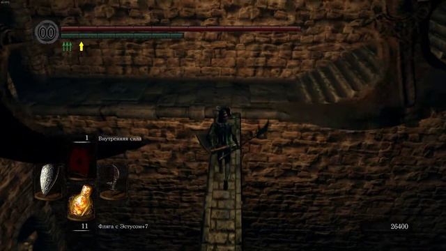 Как и где найти Сет Сигварда из Катарины в Dark Souls: Remastered?