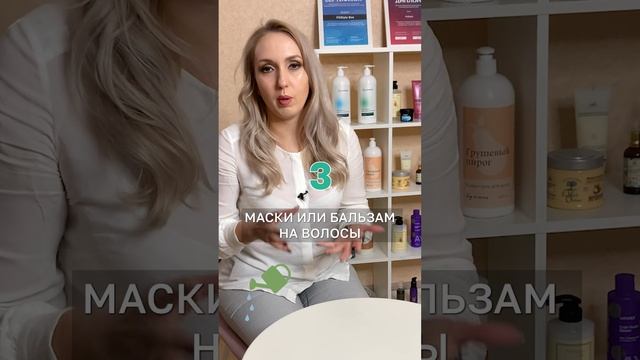 ❌Топ 5 ошибок по уходу за волосами ❌#shorts  #shortvideo #reels #short #волосы