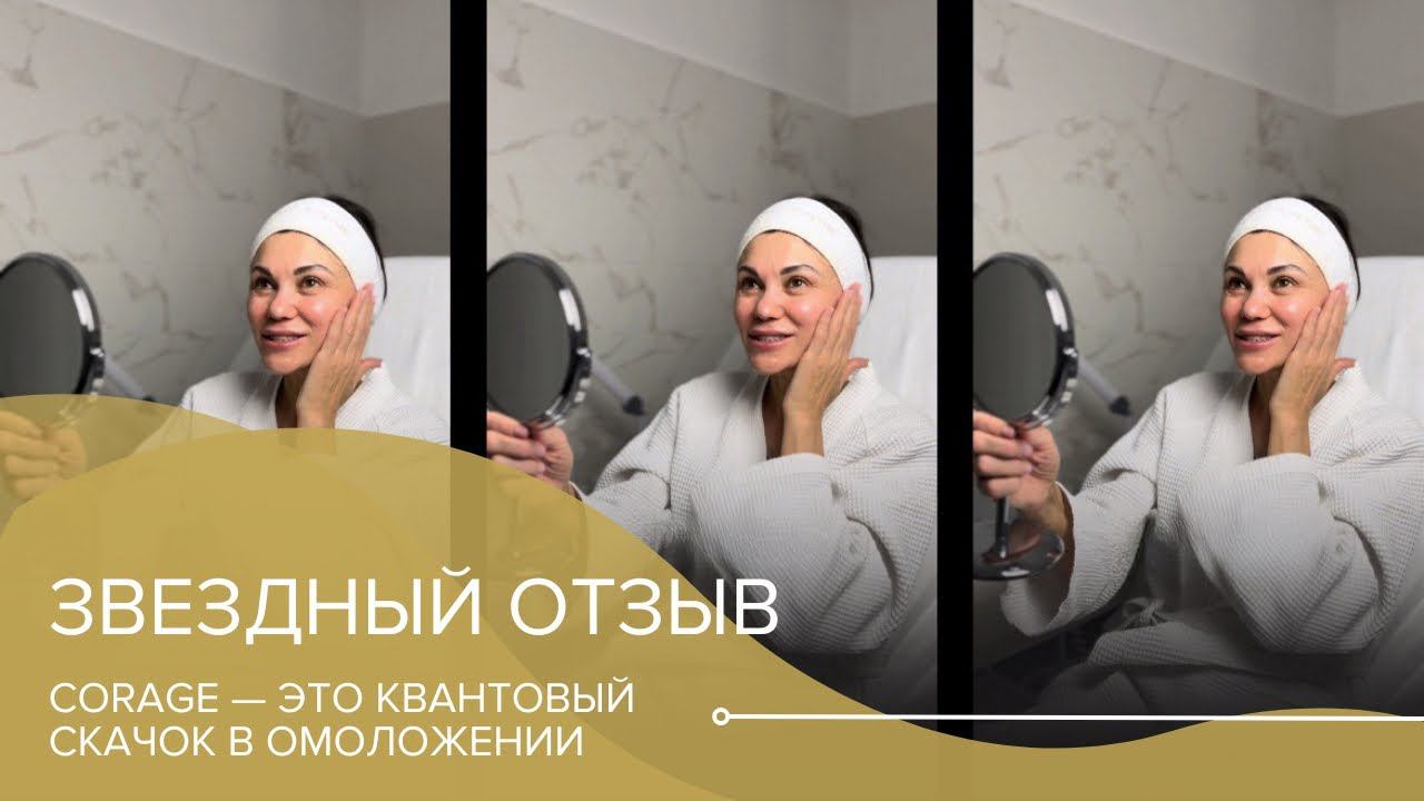 Отзыв Елены Сандаковой про преображение со смыслом
