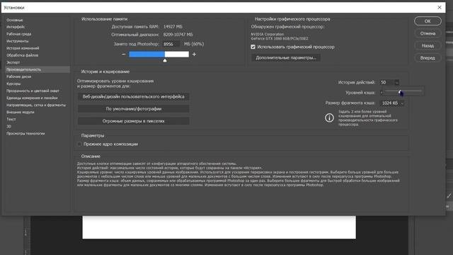 ?ТОПОВЫЕ ФИШКИ ФОТОШОПА | ПОЛЕЗНЫЕ ЛАЙФХАКИ В Photoshop