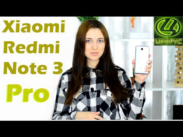 Обзор XIAOMI REDMI NOTE 3 PRO - Стоит ли покупать?