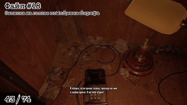 Resident Evil 7 - Файлы, Древние Монеты, Господин Везде, Видеокассеты - Легкий / Как обычно