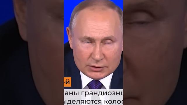 Путин лучшее